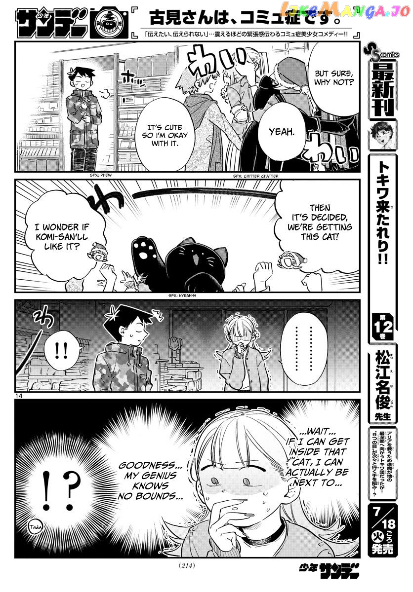 Komi Can